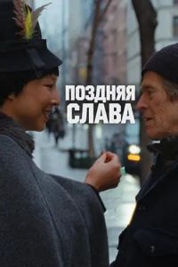 ������� �����