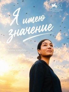 � ���� �������� / � �����