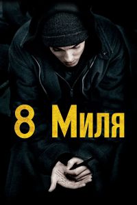 8 ����