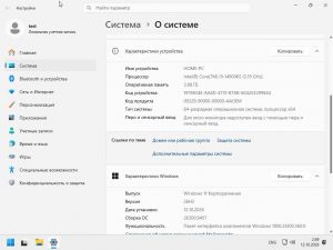 Windows 11 Compact 26H2 (������ 26300.9457) [Ru]