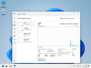 Windows 11 Compact 26H2 (������ 26300.9457) [Ru]