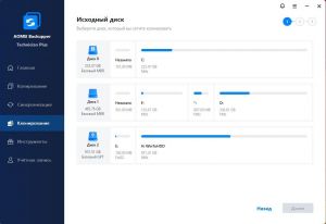 AOMEI Backupper Technician Plus 8.5.1 RePack by KpoJIuK [Multi/Ru]