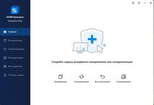 AOMEI Backupper Technician Plus 8.5.1 RePack by KpoJIuK [Multi/Ru]