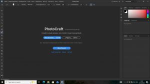 Crafting Apps - PhotoCraft 0.7.0 + Portable [Multi/Ru]