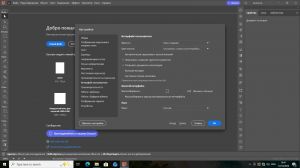 Crafting Apps - VectorCraft 0.9.0 + Portable [Multi/Ru]