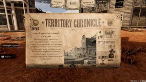 Wild West Supermarket Simulator