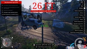 Used Cars Simulator