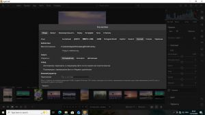 Crafting Apps - LightCraft 0.6.0 + Portable [Multi/Ru]
