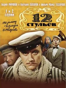 12 �������