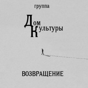 ��� �������� - �����������