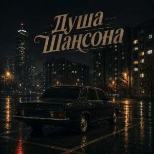 ���� ������� - ������ � ������