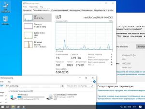 Windows 10 22H2 Compact 19045.7807 [Ru/En]