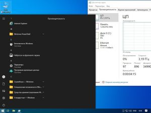 Windows 10 22H2 Compact 19045.7807 [Ru/En]