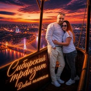 ��������� ������� - ����� ��������