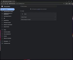Chromium-Gost 152.0.7977.149 ������ autosettings.win [Multi/Ru]