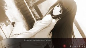 Kara no Shoujo 2  - The Second Episode