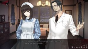 Kara no Shoujo 2  - The Second Episode