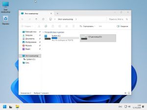 Windows 11 Compact 26H2 (������ 26300.9711) by wmaster [Ru]