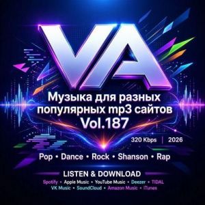 VA - ������ ��� ������ ���������� mp3 ������ Vol.187