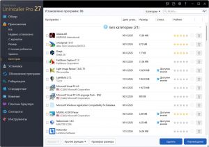 Ashampoo UnInstaller 27.0.1 Portable by 7997 [Multi/Ru]