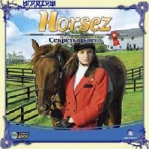 Petz Horsez 2