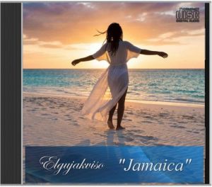 Elgujakviso - Jamaica