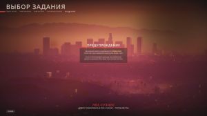 Ready or Not: Digital Deluxe Edition - CENSORED