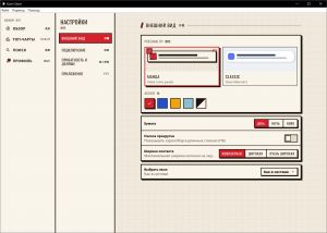 Komi Store 1.9.2 + Portable [Multi/Ru]