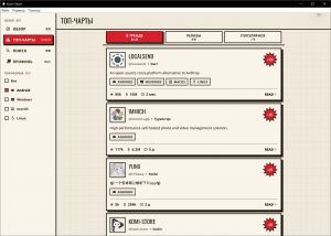 Komi Store 1.9.2 + Portable [Multi/Ru]