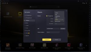 LDPlayer 14.0.31.0 [Multi/Ru]