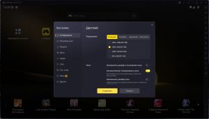 LDPlayer 14.0.31.0 [Multi/Ru]