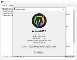 AmneziaWG 3.1.1 [Ru]