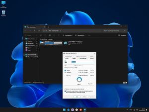 Windows 11 Pro 26H2 x64 Lite 26300.9711 by Revoltus [Ru]
