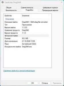 DragShift 1.1.0 + Portable [En]