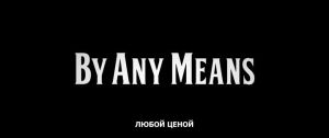 ����� �����