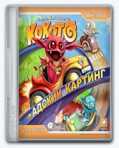 Cocoto Kart Racer