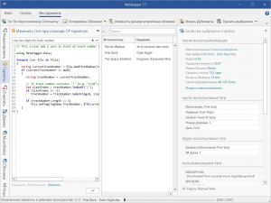 Metatogger 7.7.4.0 [Multi/Ru]